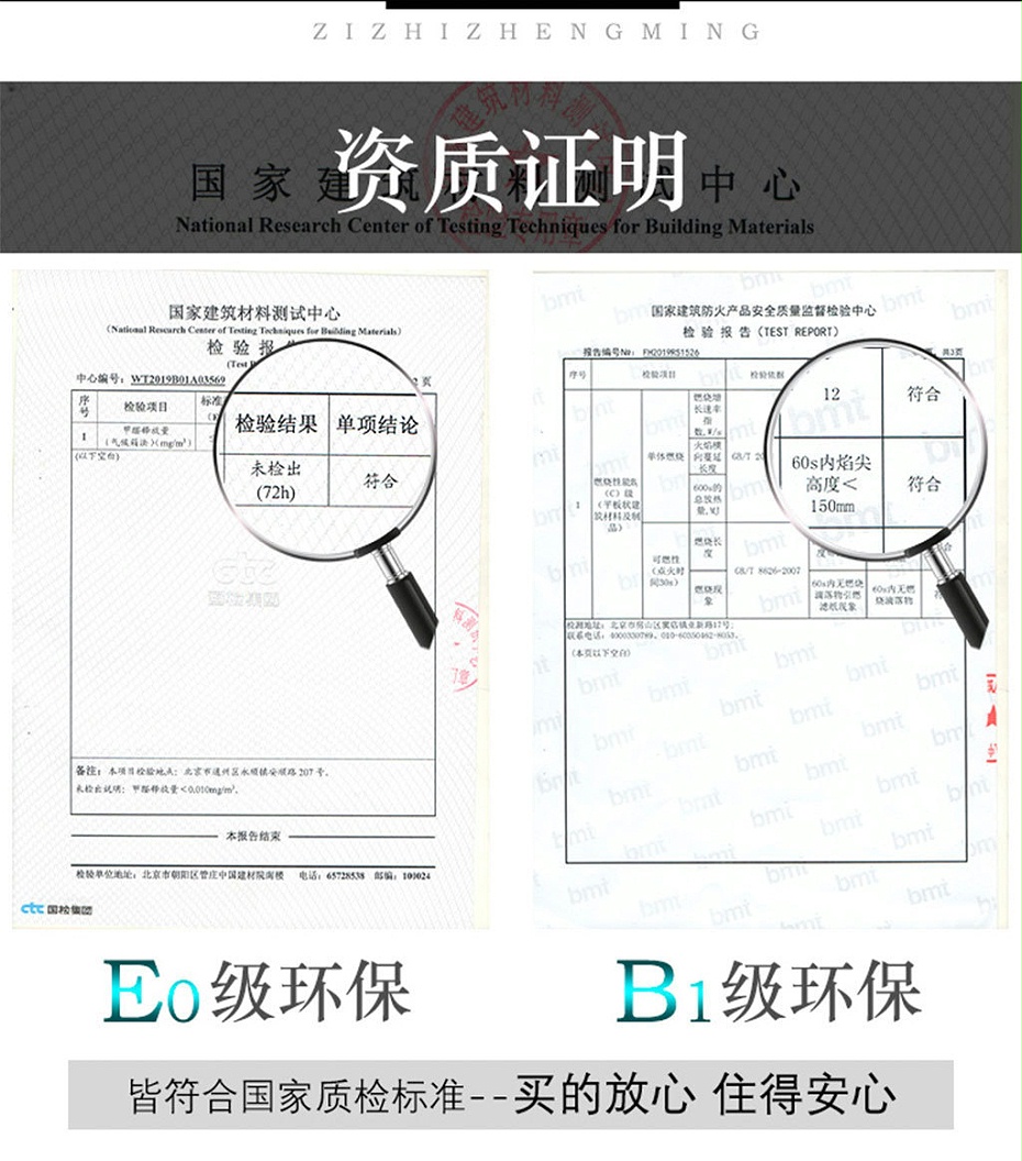 新墻板詳情_14